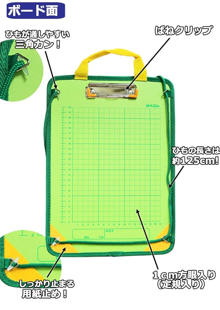 学校生活必需品セット Amazon.co.jp: 書道セット マイスター 小学校 小学生 男女兼用